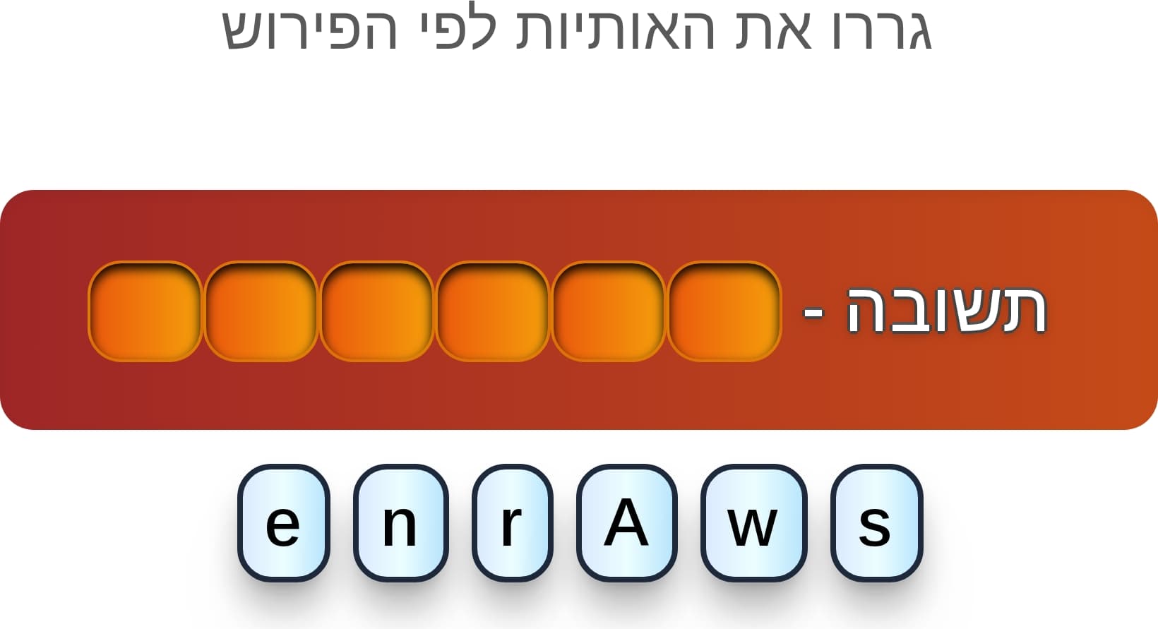 תמונה 6