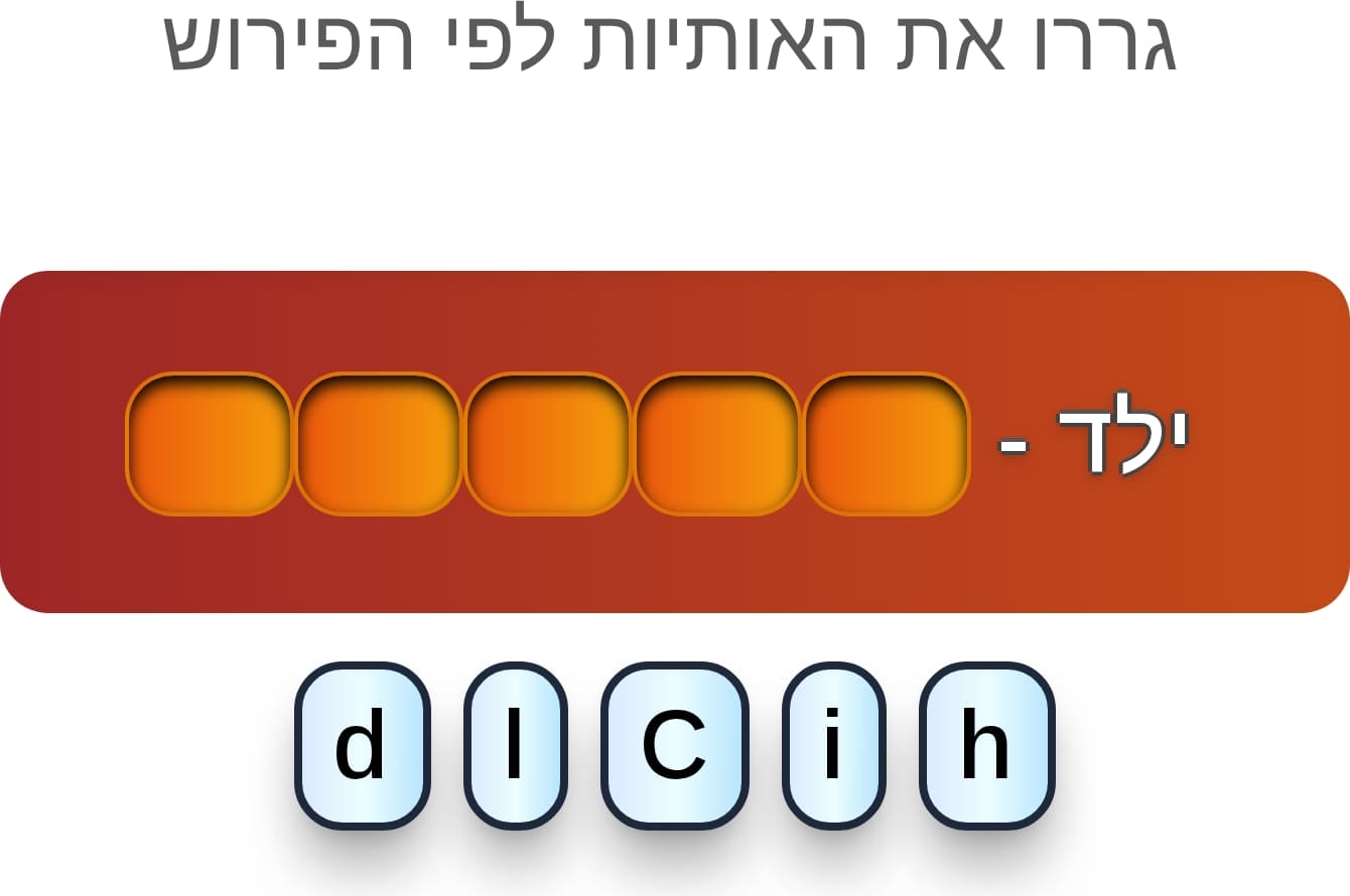 תמונה 4