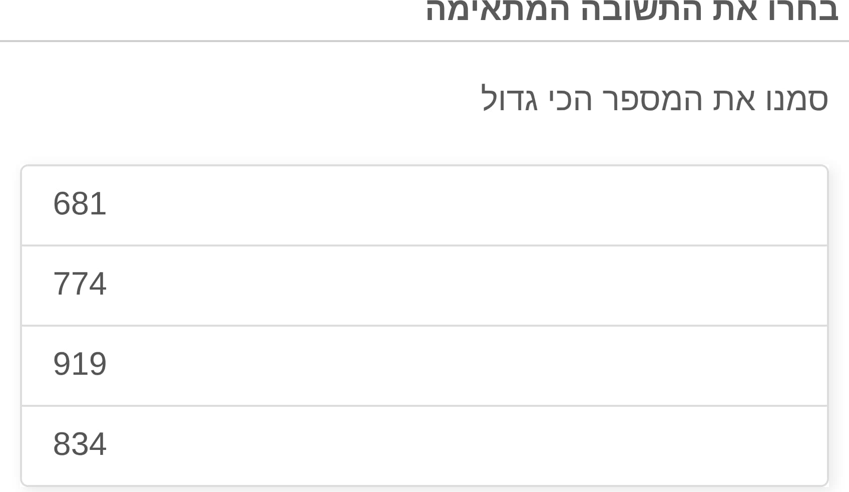 תמונה 4