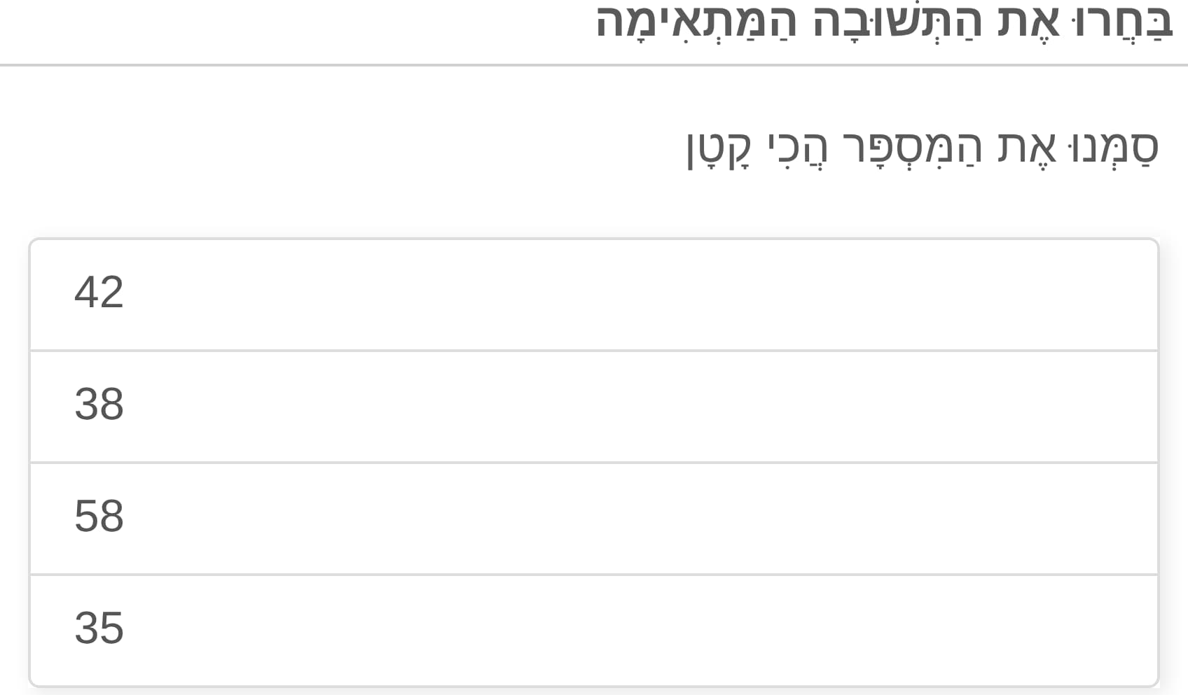 תמונה 5