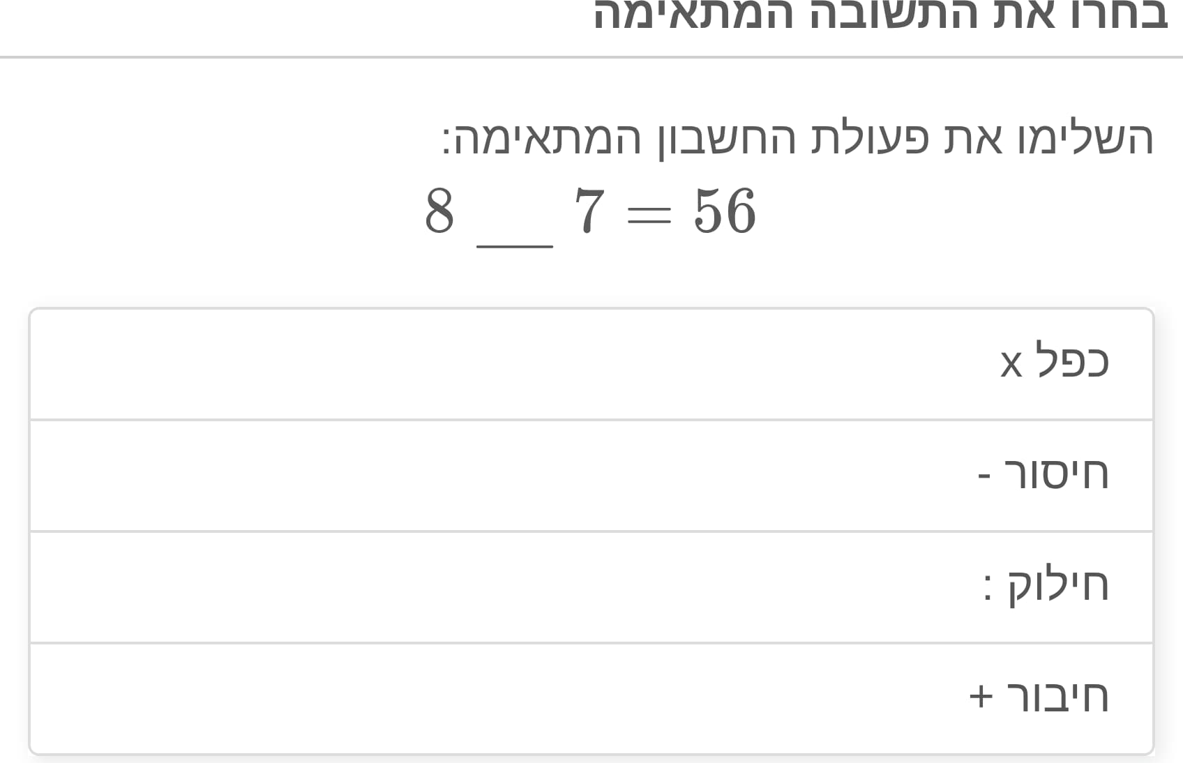 תמונה 2
