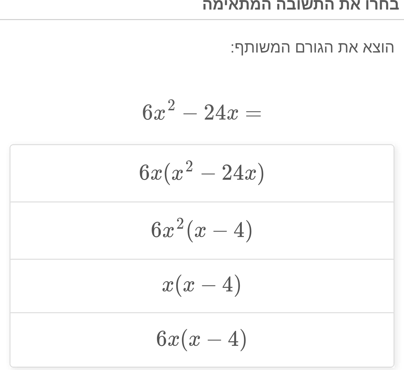 תמונה 6