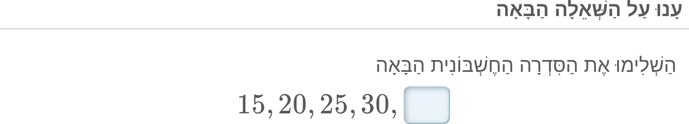 תמונה 1