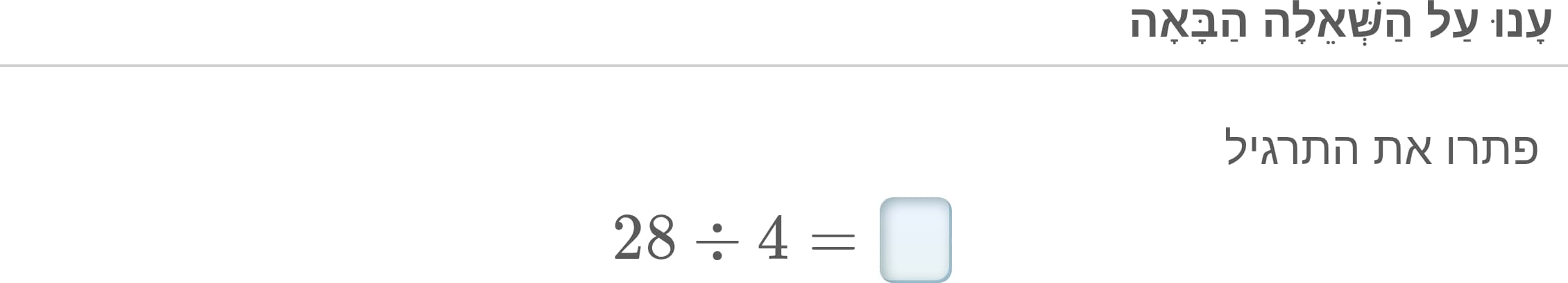 תמונה 3