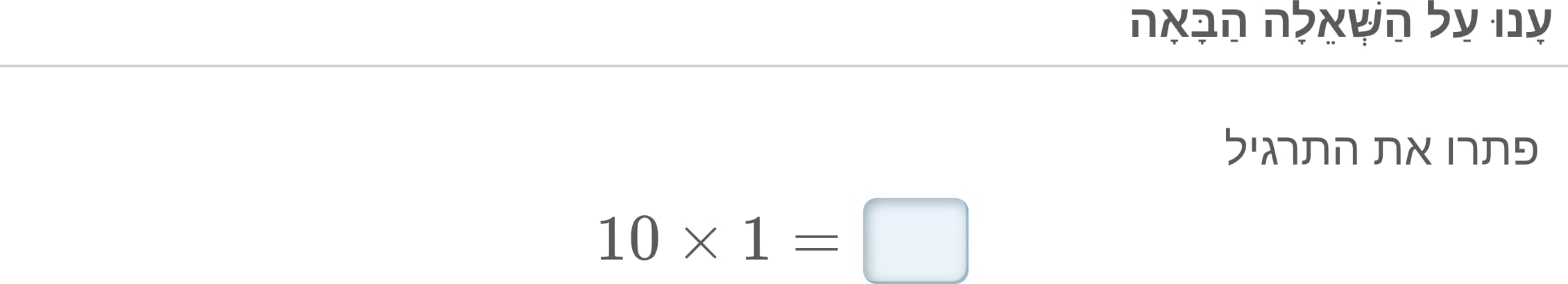 תמונה 5