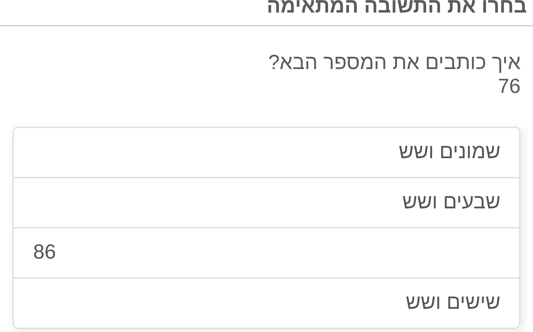 תמונה 1