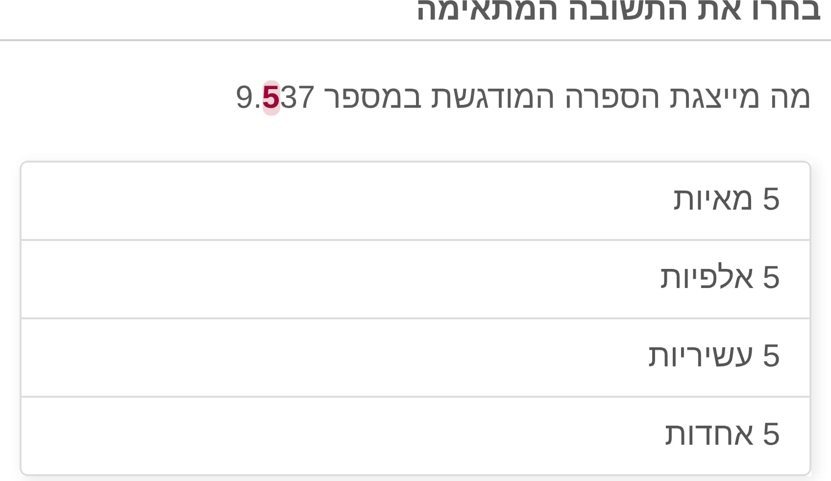 תמונה 1