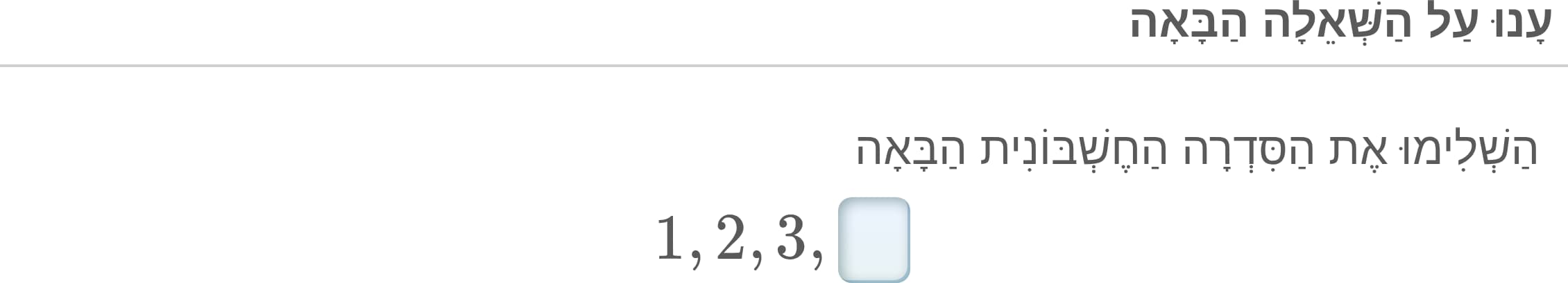 תמונה 2