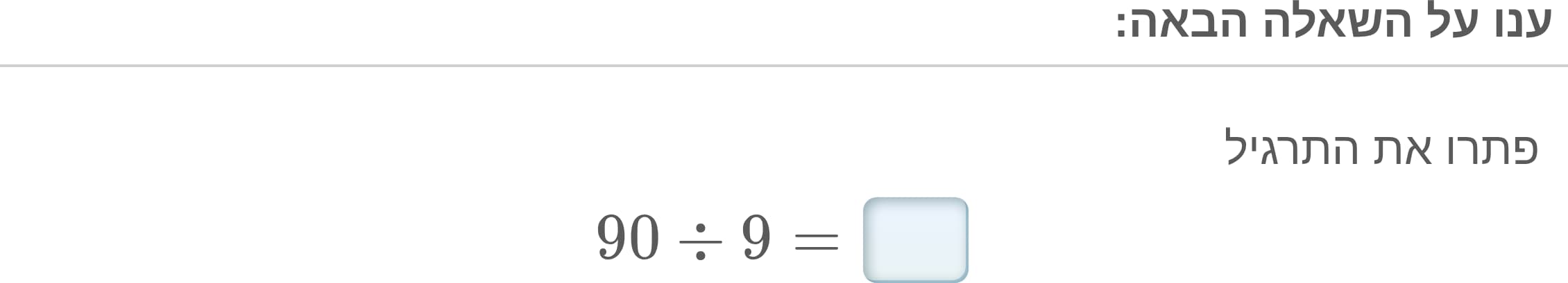 תמונה 5