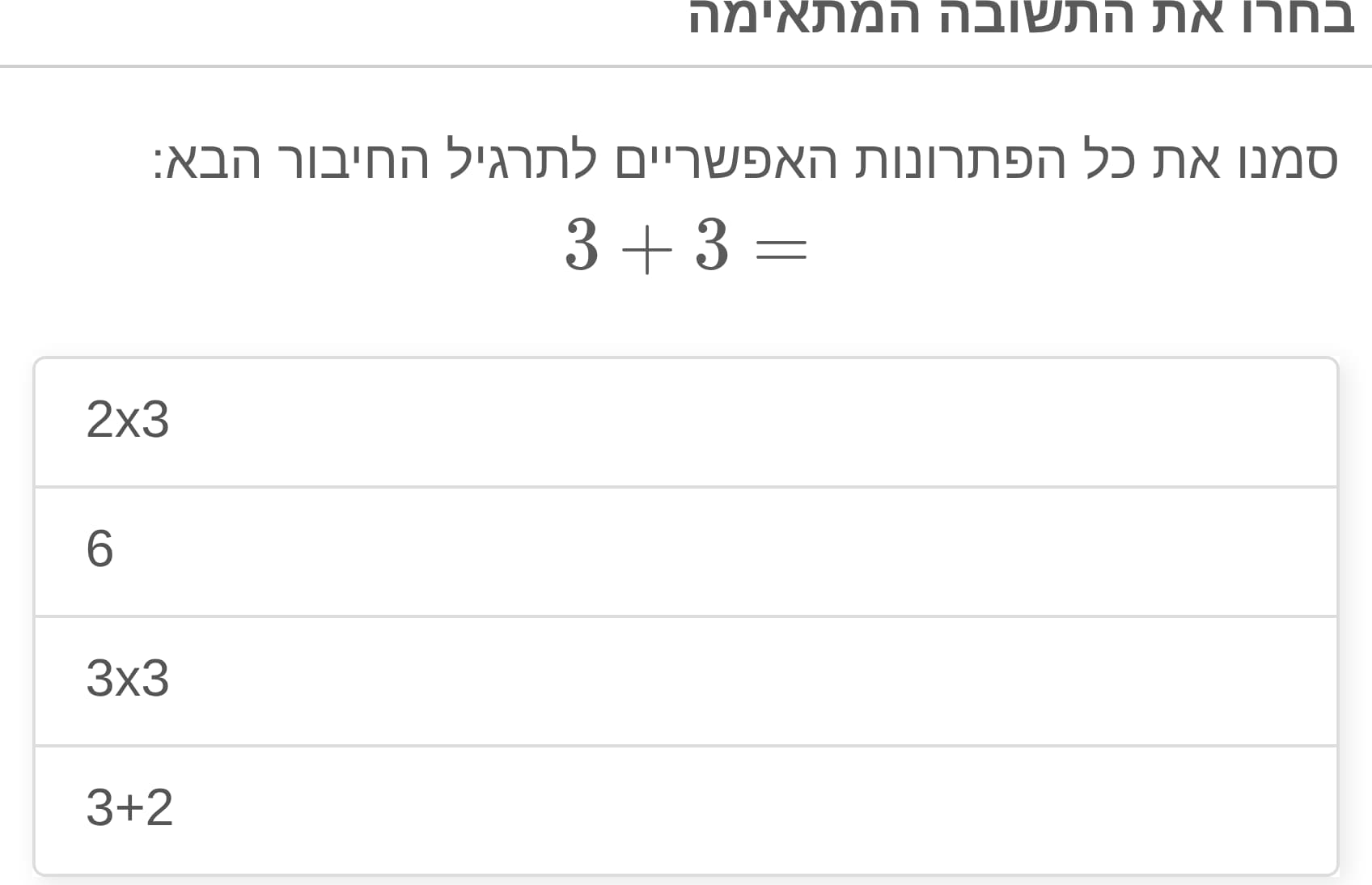 תמונה 3