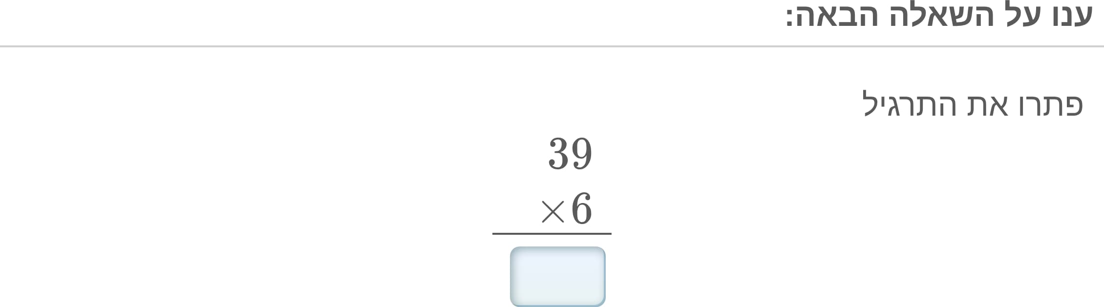 תמונה 5