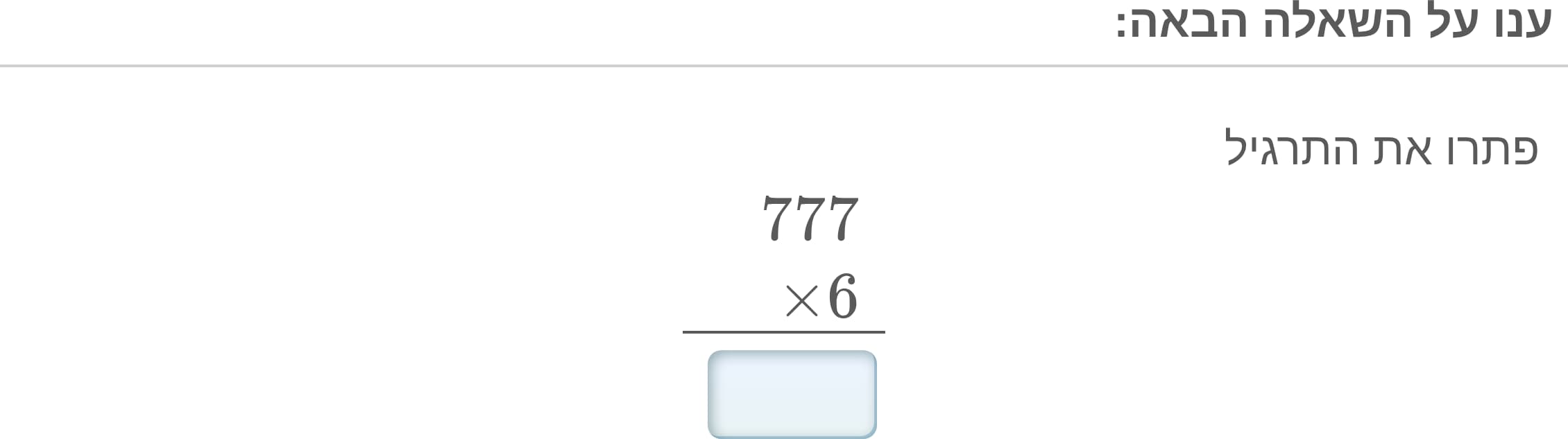 תמונה 4