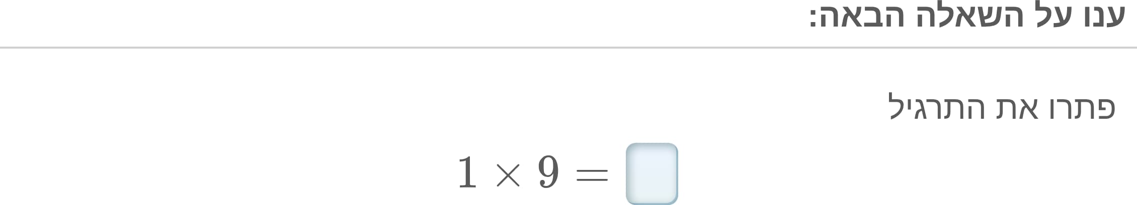 תמונה 1