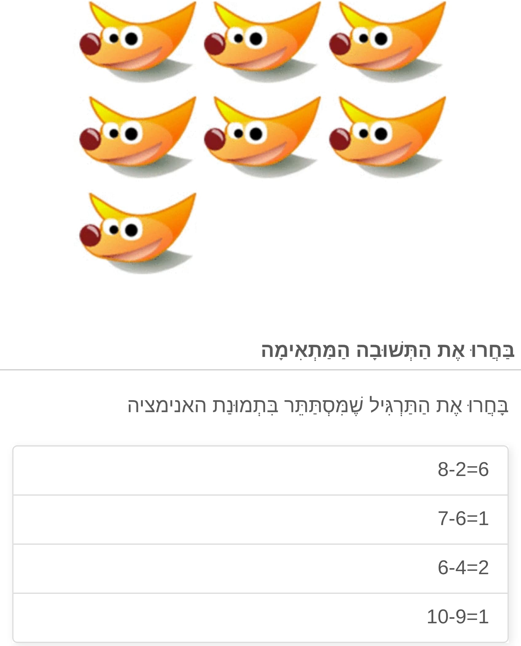 תמונה 4