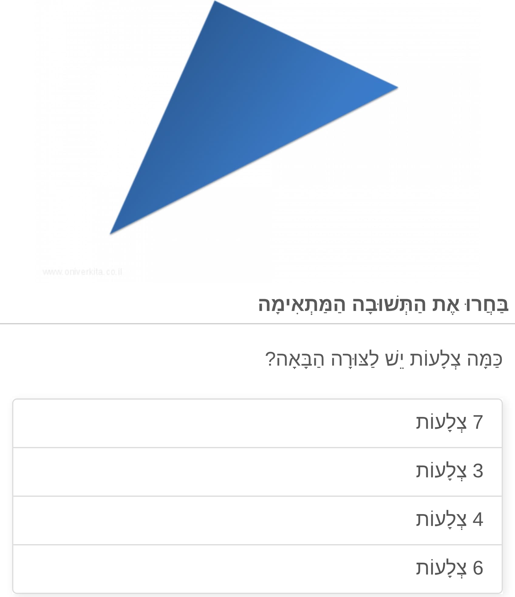 תמונה 1