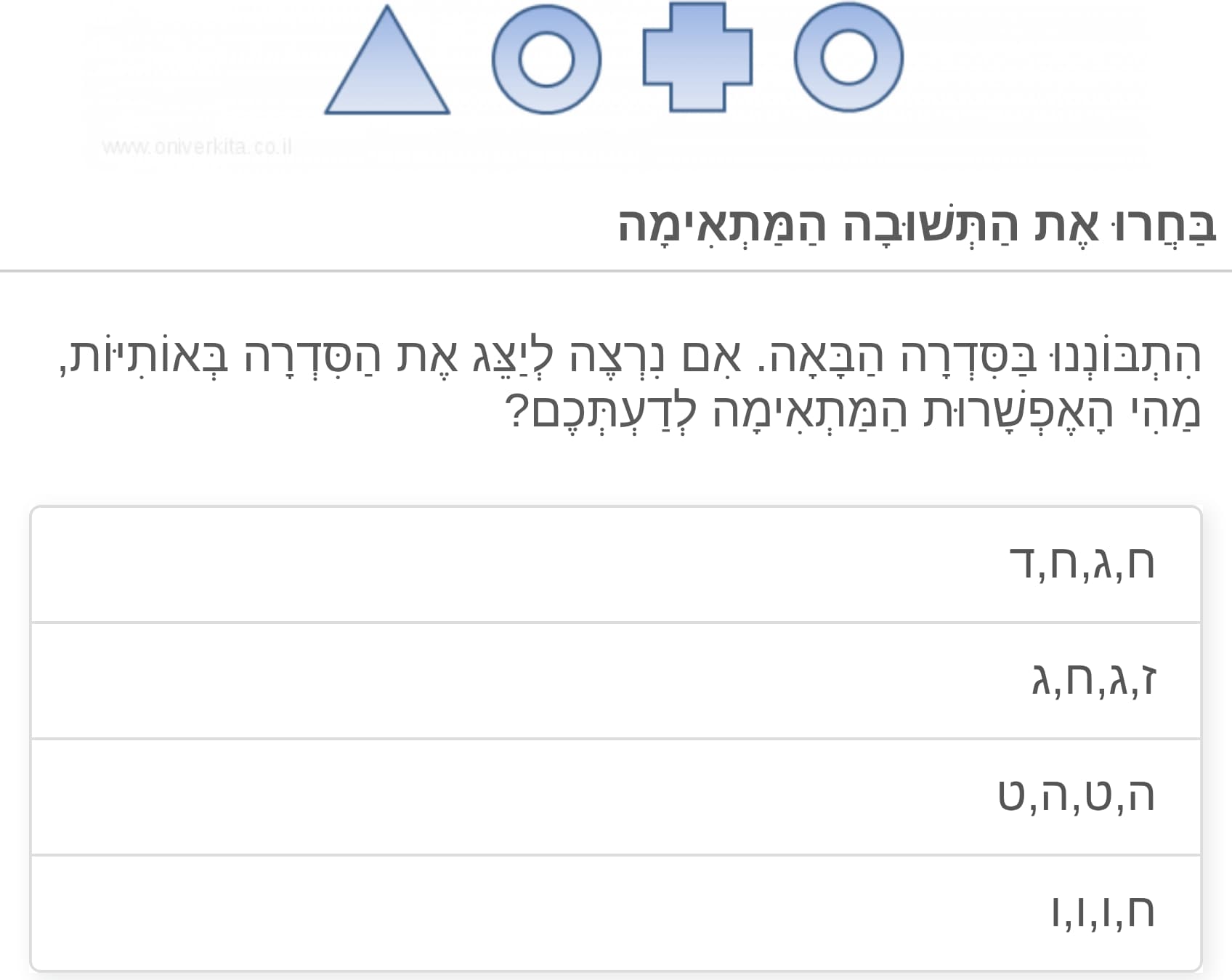 תמונה 3