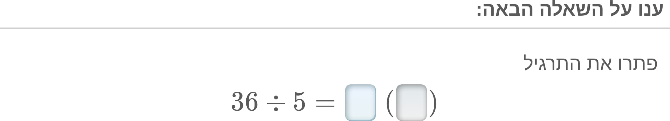 תמונה 5