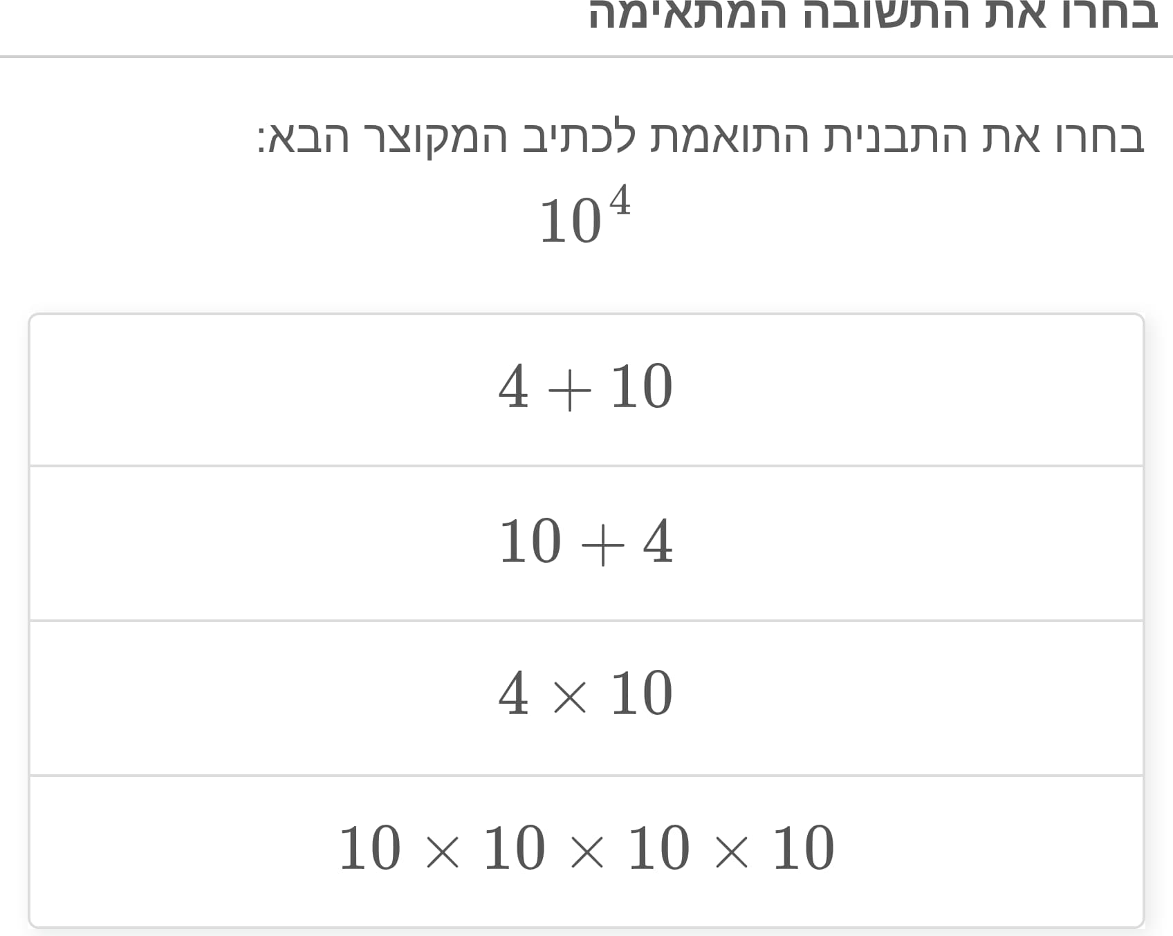 תמונה 4