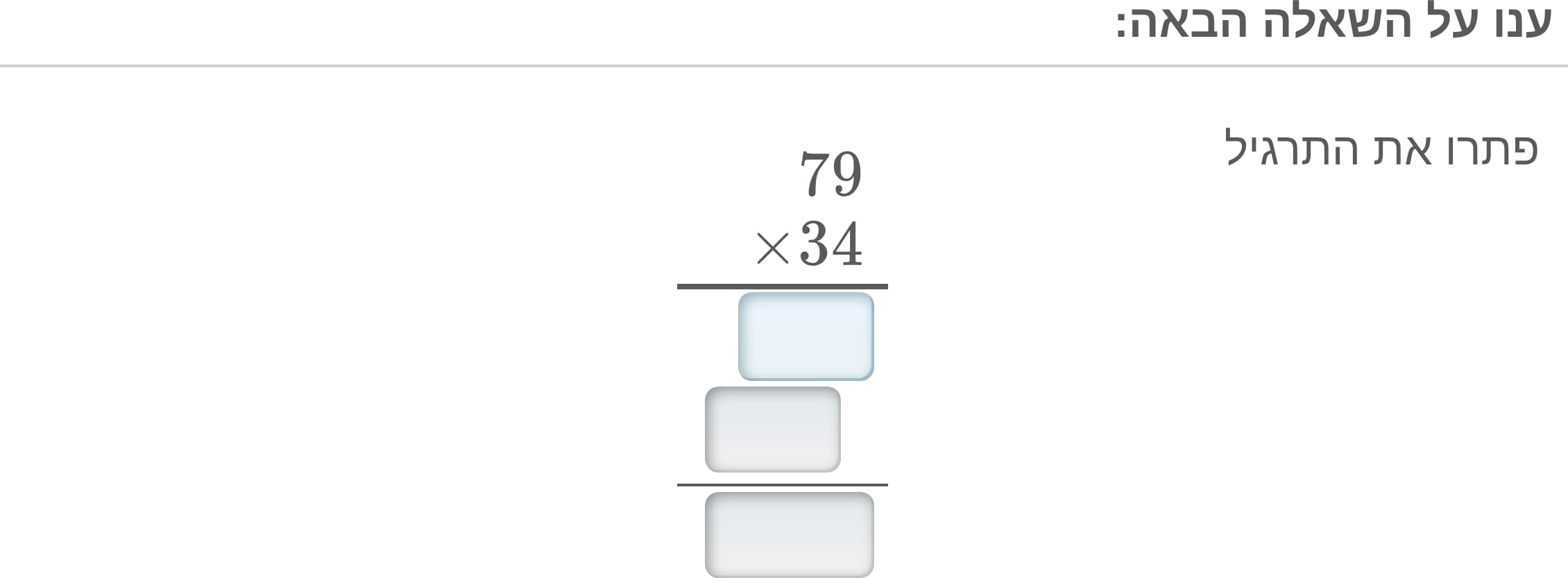 תמונה 4