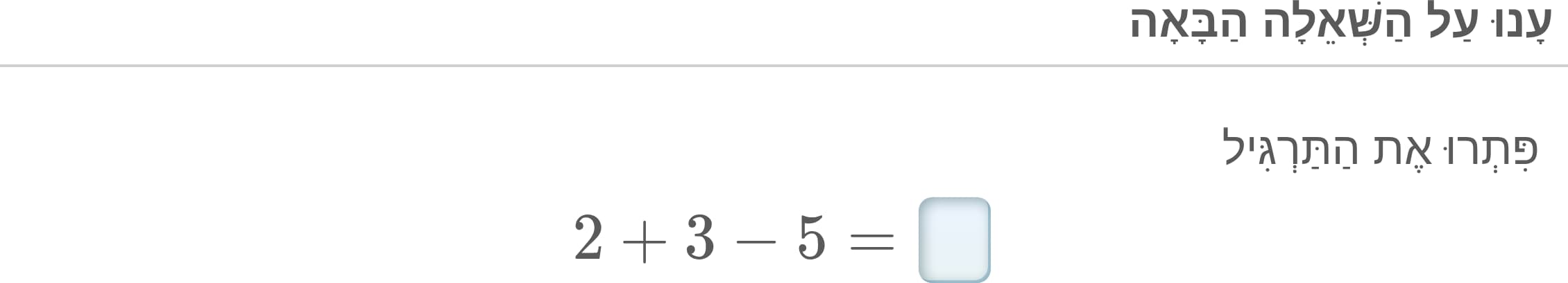 תמונה 3
