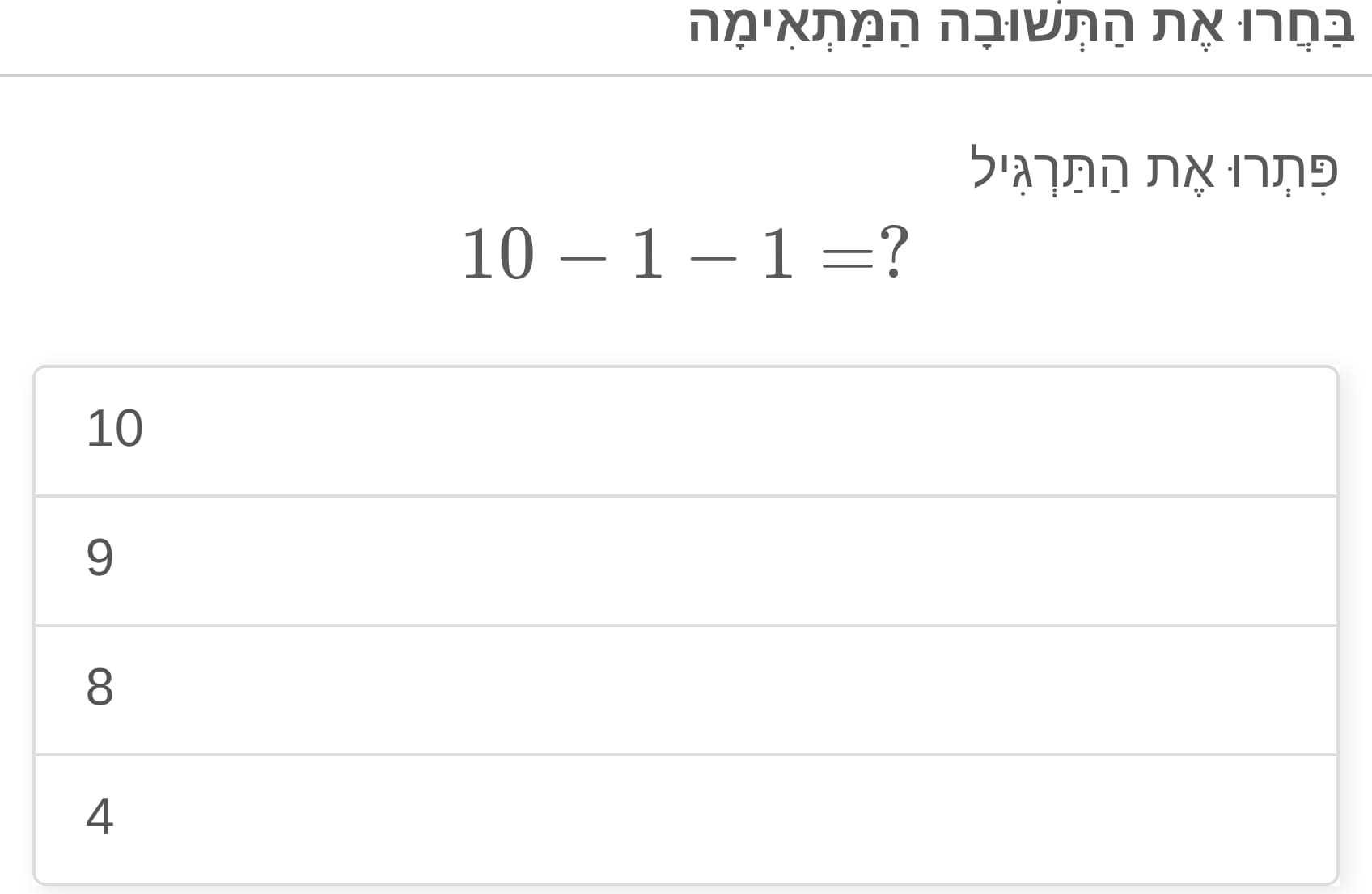 תמונה 5