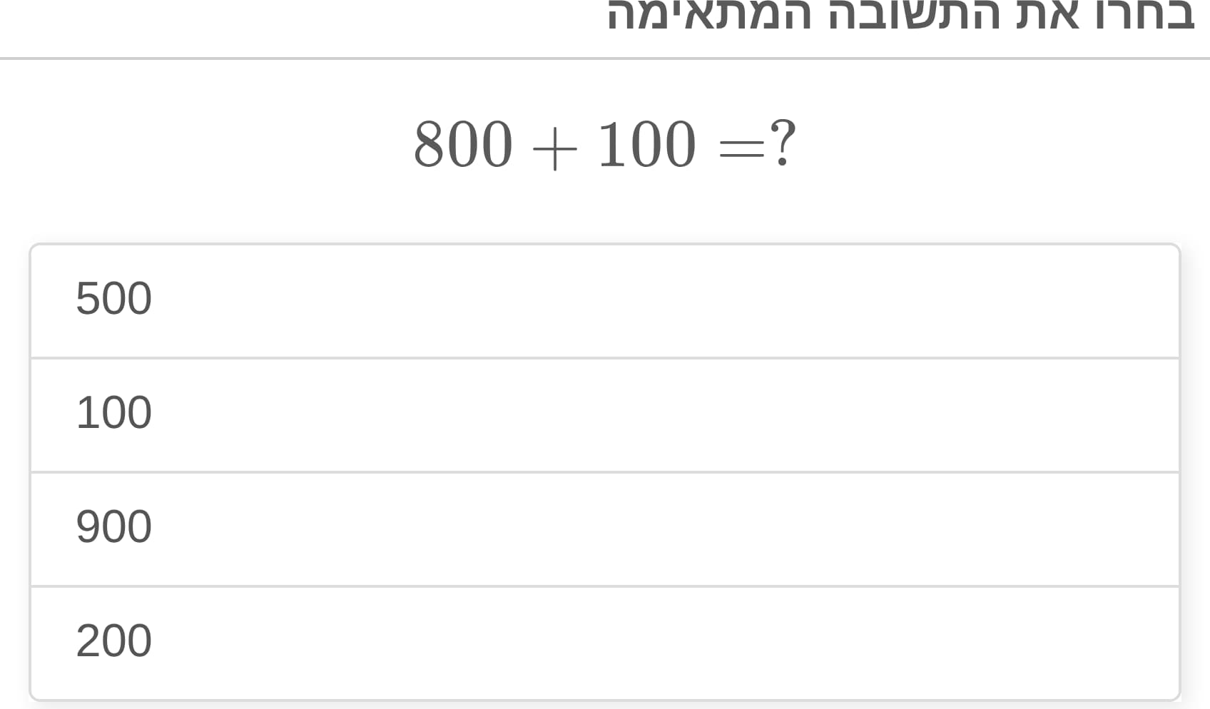 תמונה 3