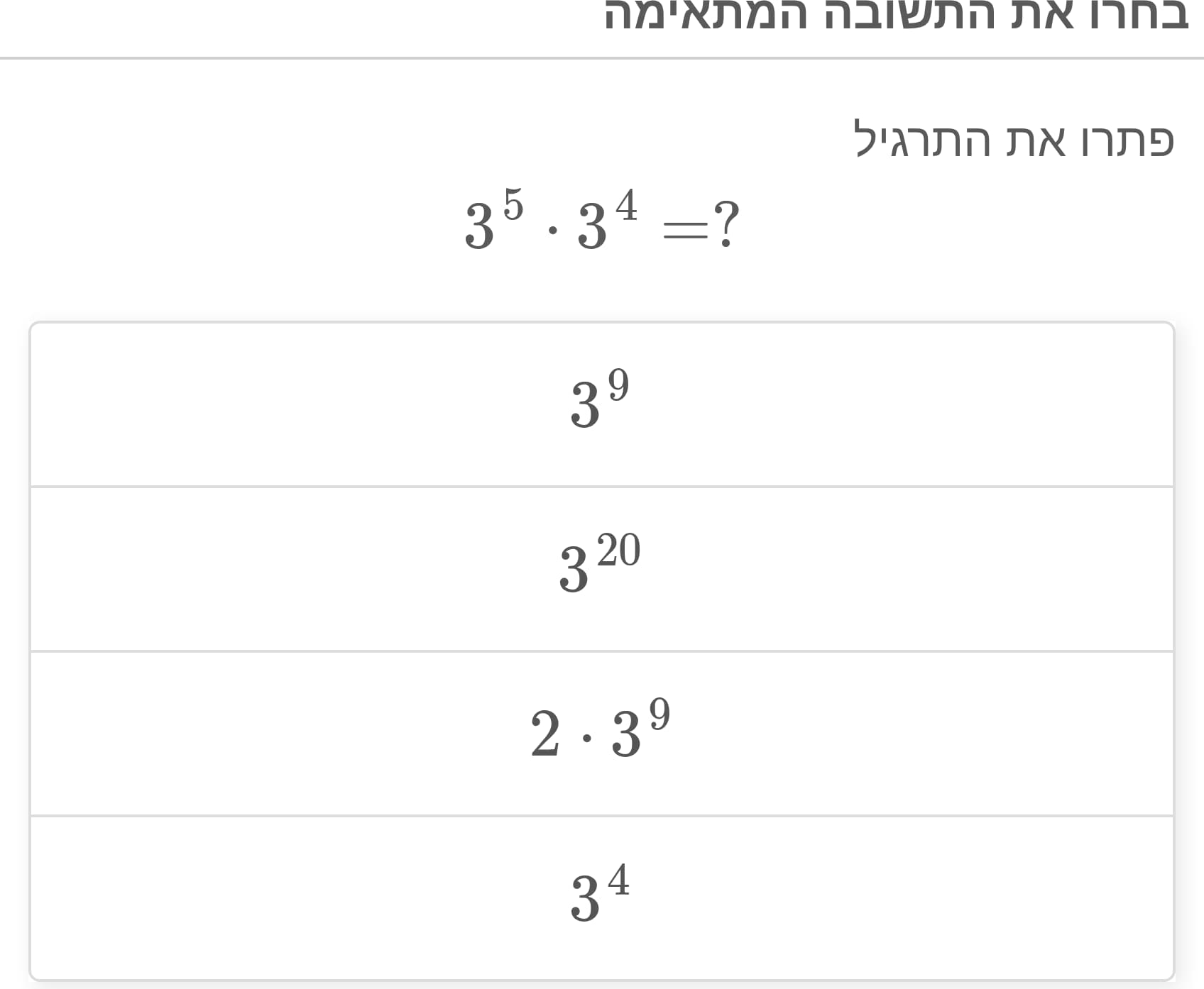 תמונה 2