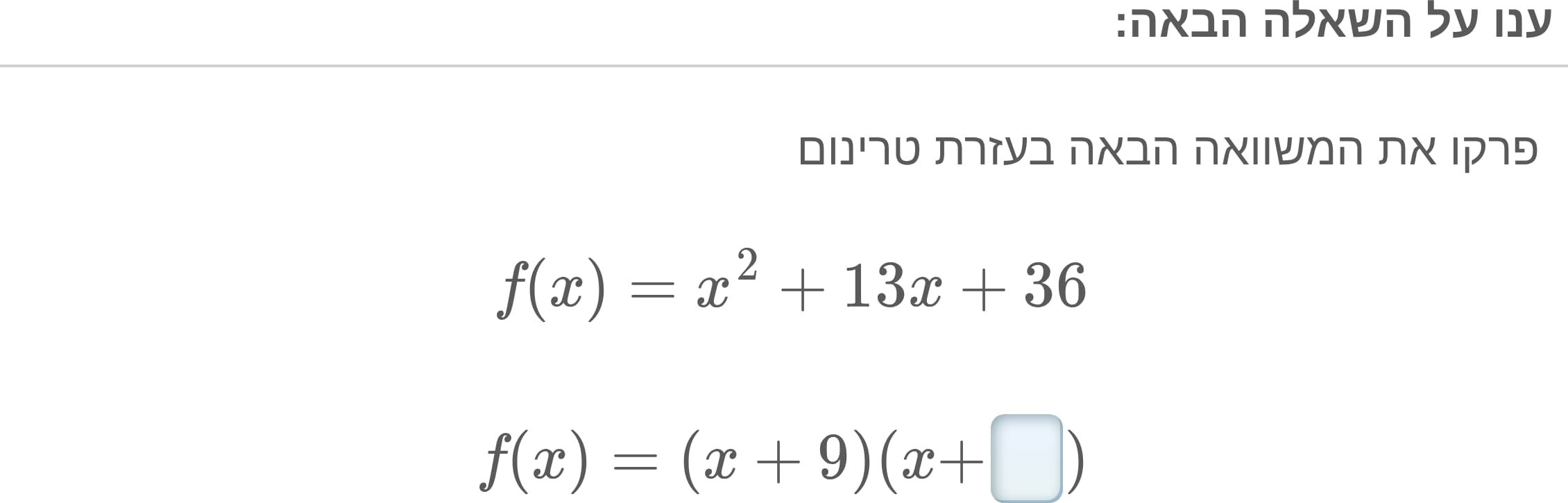 תמונה 2