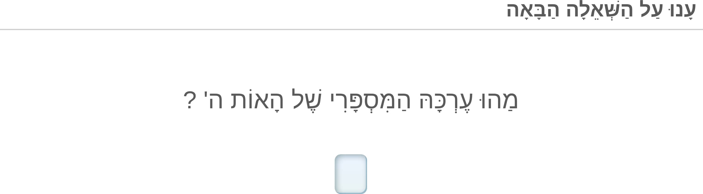 תמונה 2