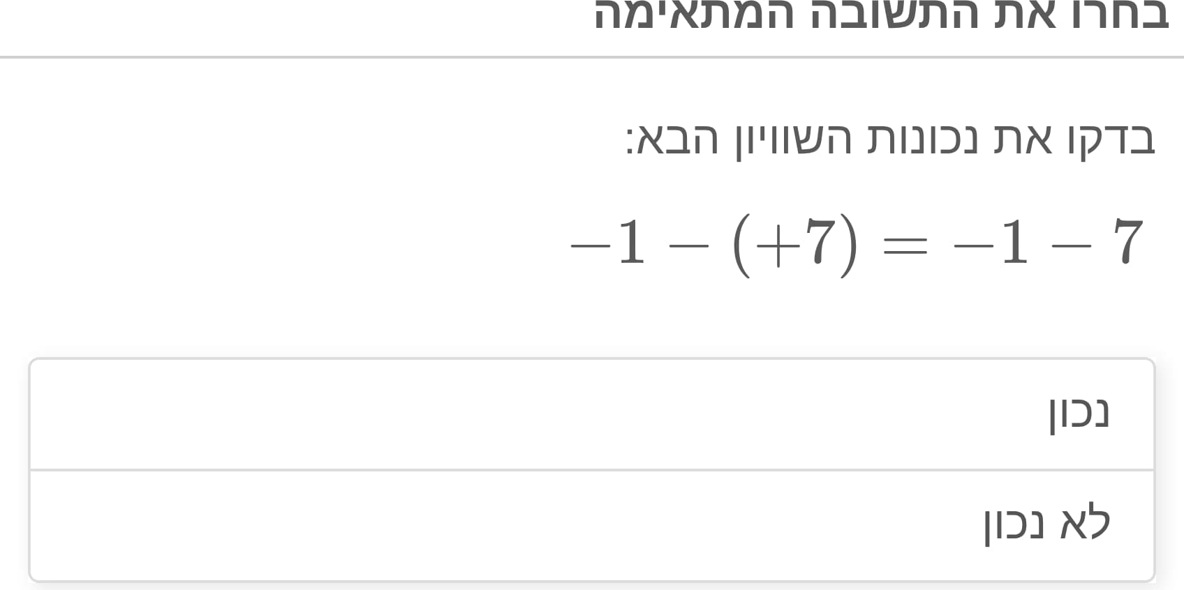 תמונה 3