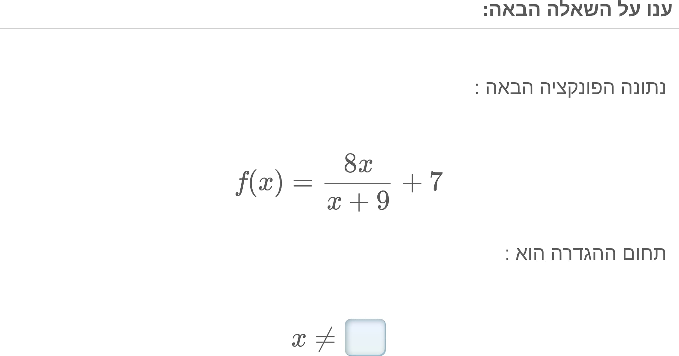 תמונה 6