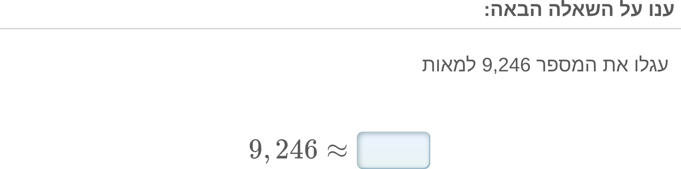 תמונה 4