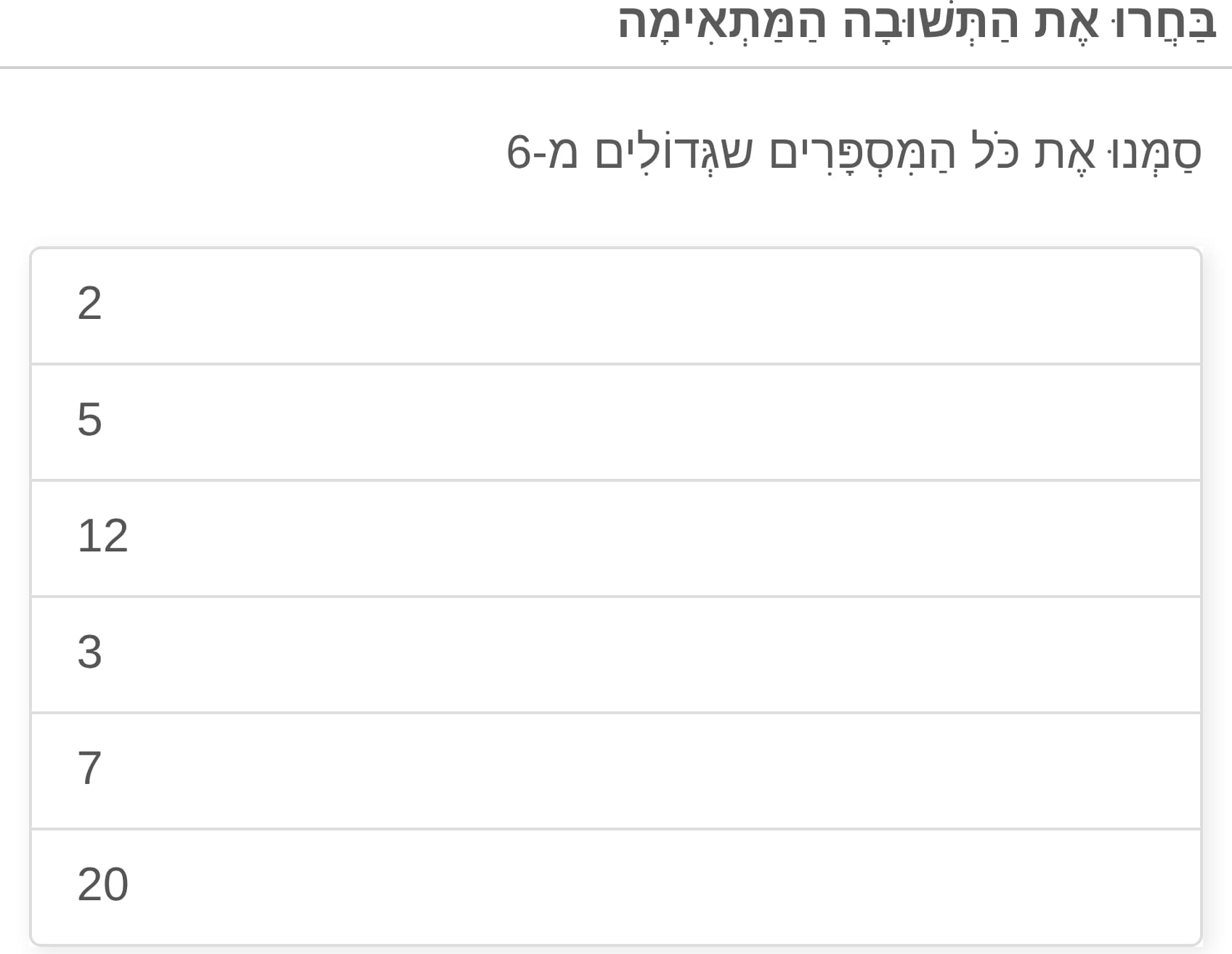 תמונה 4