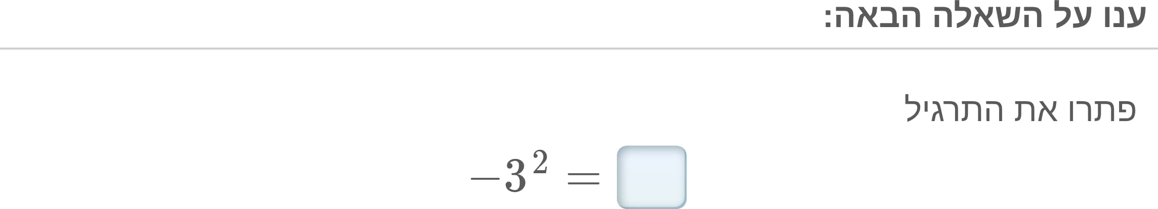 תמונה 1