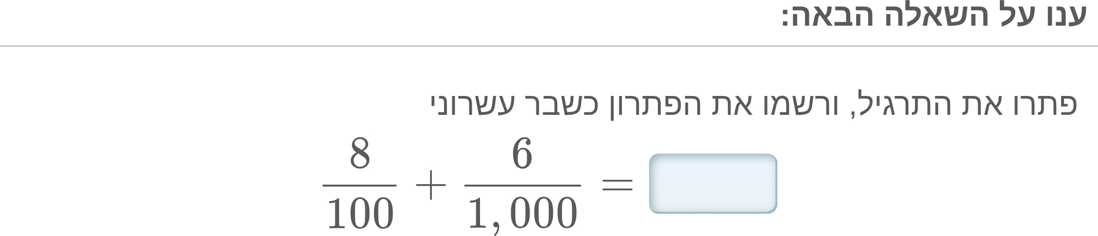 תמונה 2
