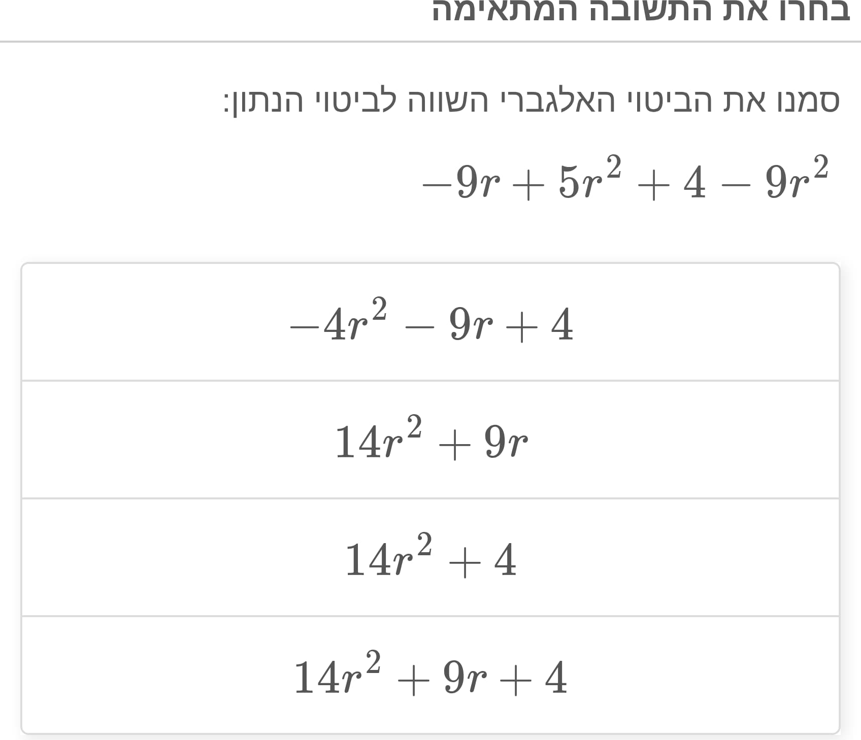 תמונה 5