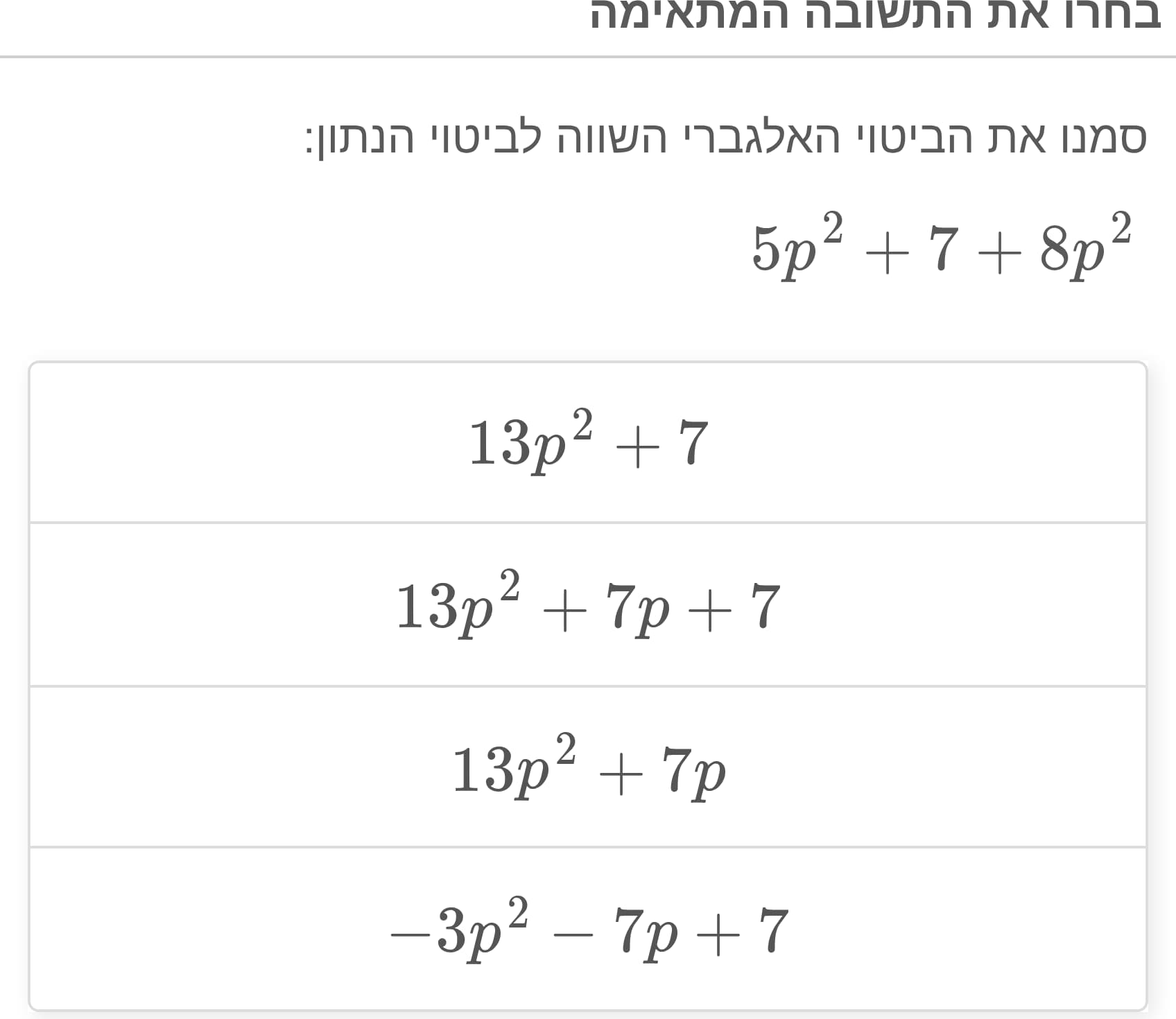 תמונה 4