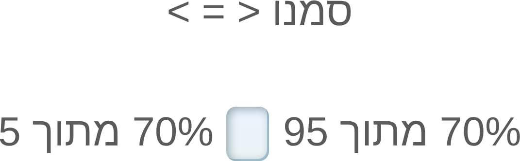 תמונה 2