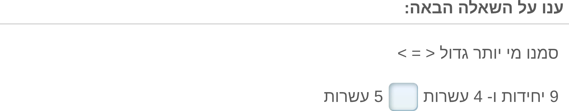 תמונה 1