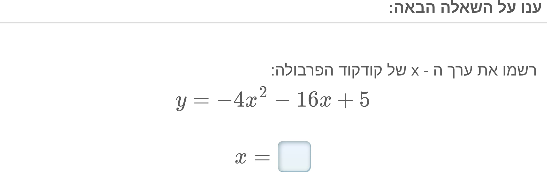תמונה 4