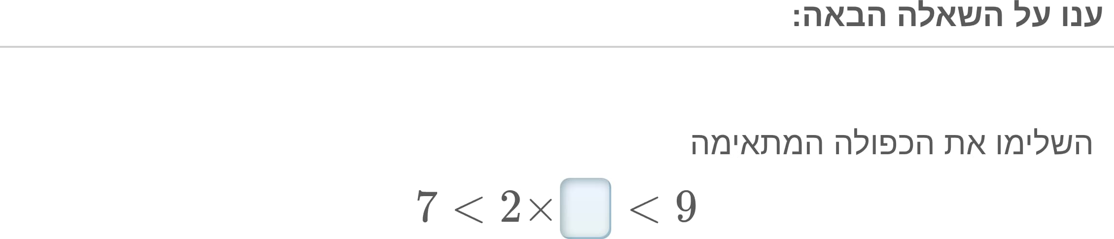 תמונה 2