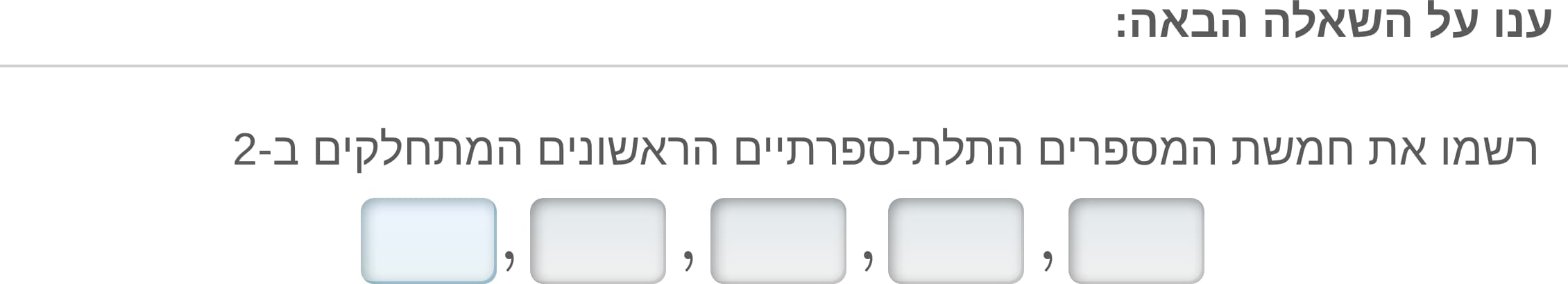 תמונה 3