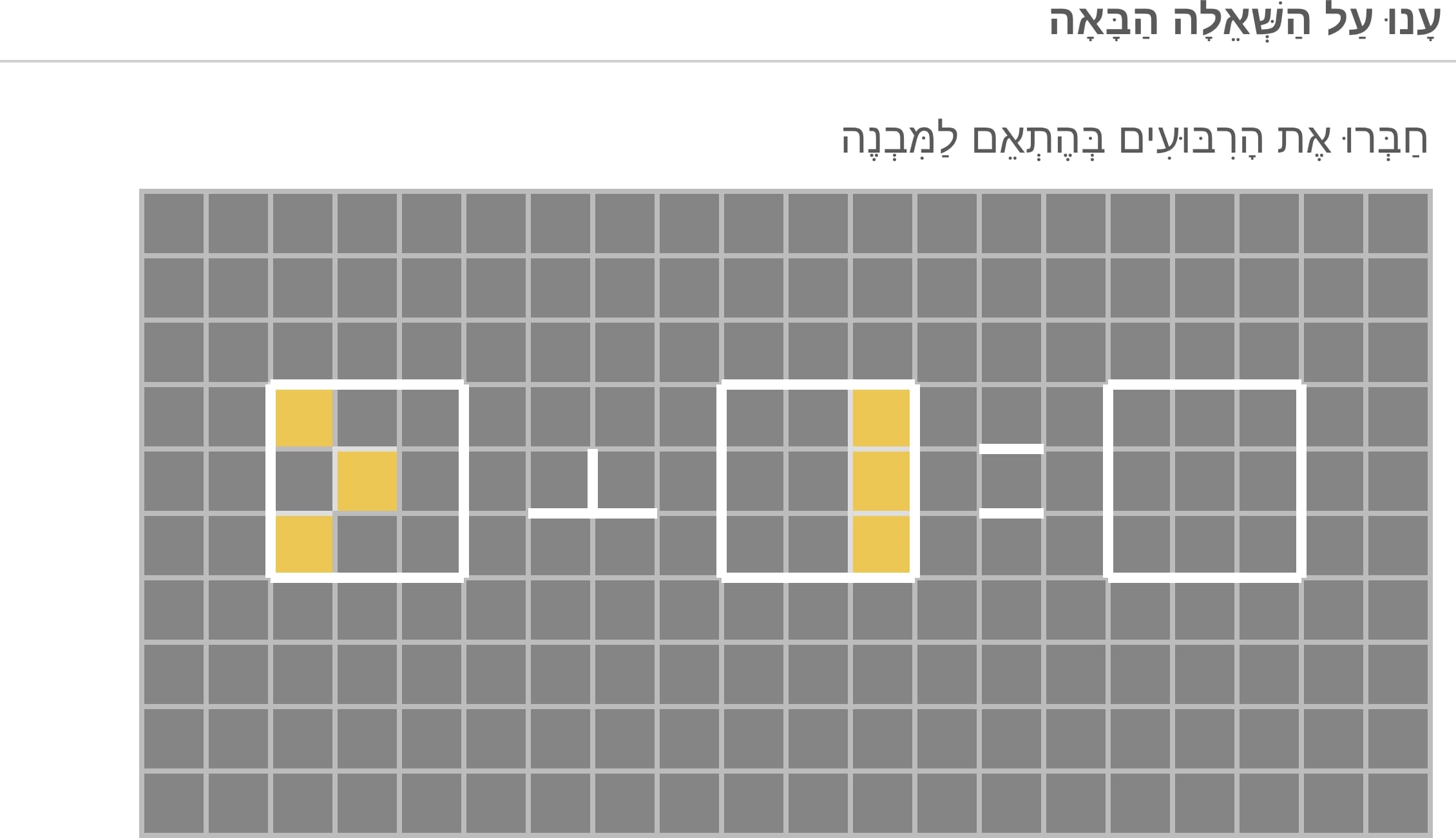 תמונה 2