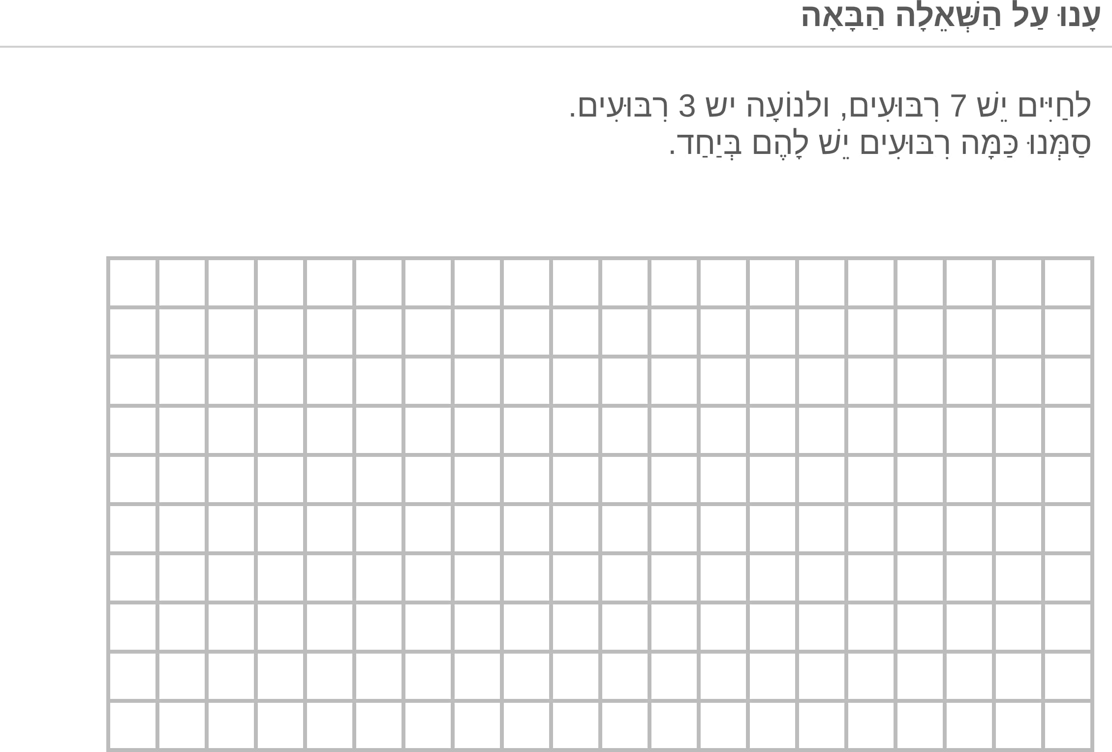 תמונה 3