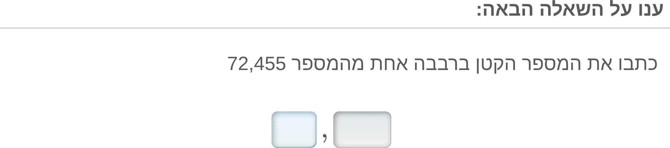 תמונה 1