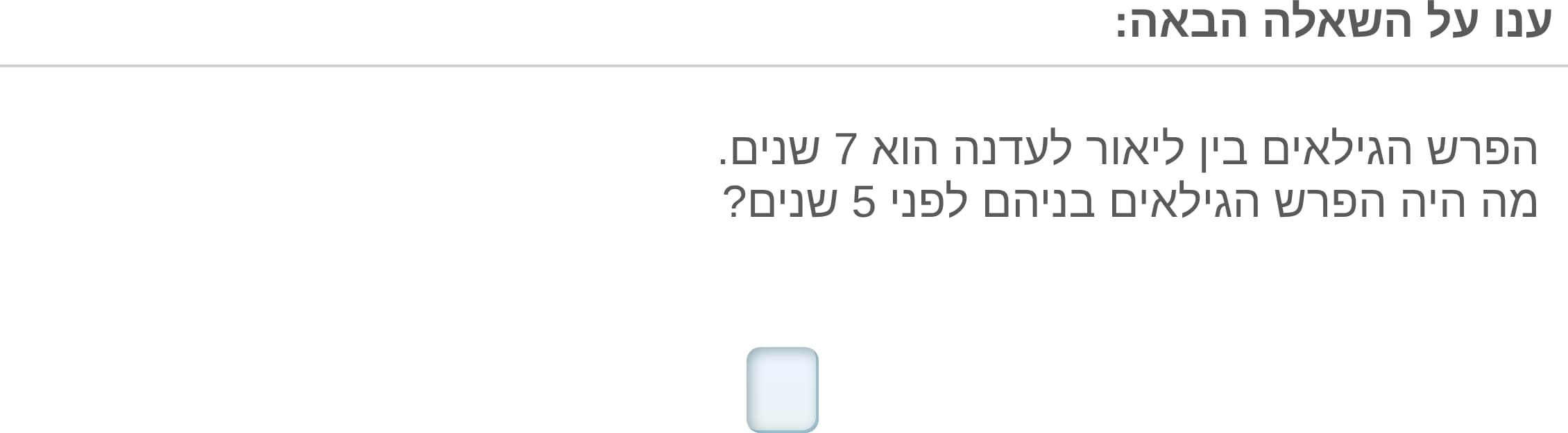 תמונה 5