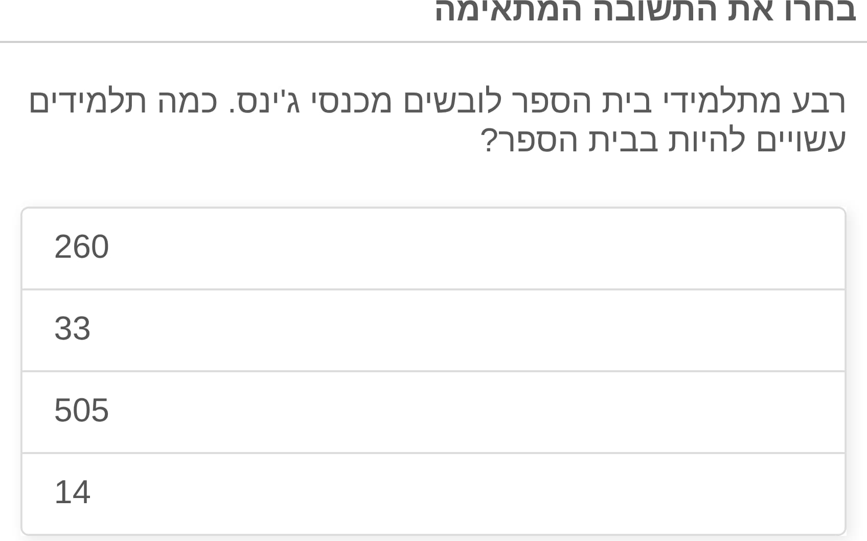 תמונה 4
