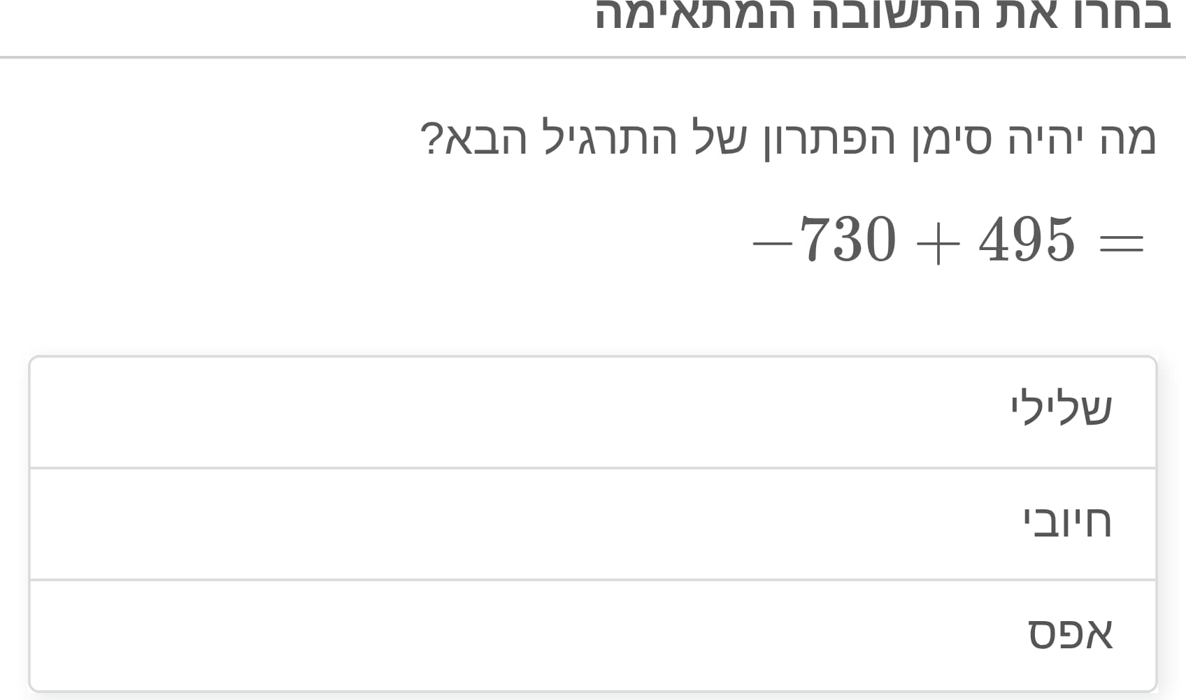 תמונה 3