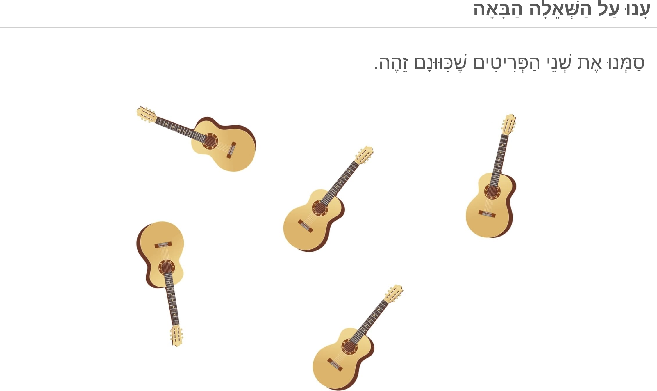 תמונה 2