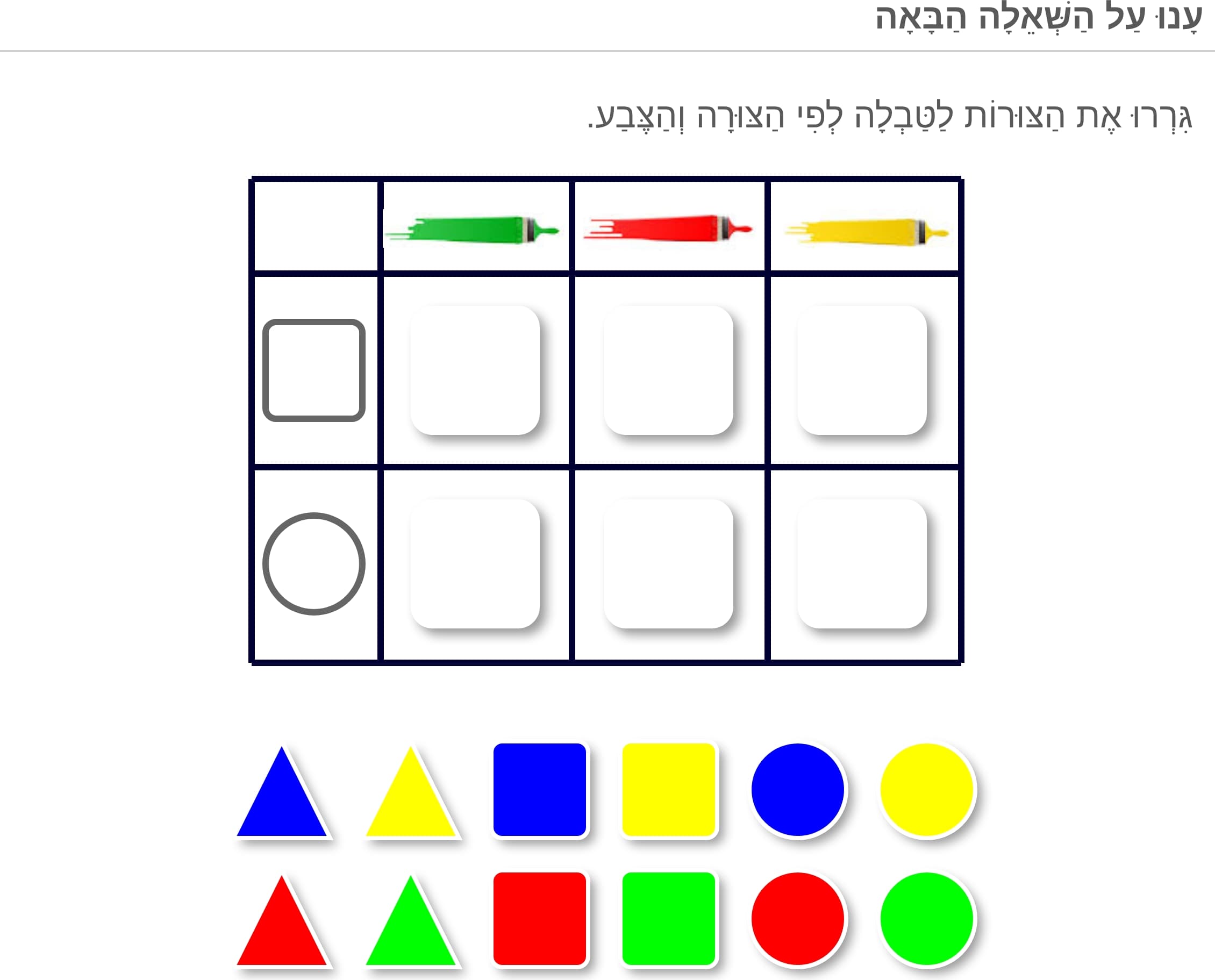 תמונה 4